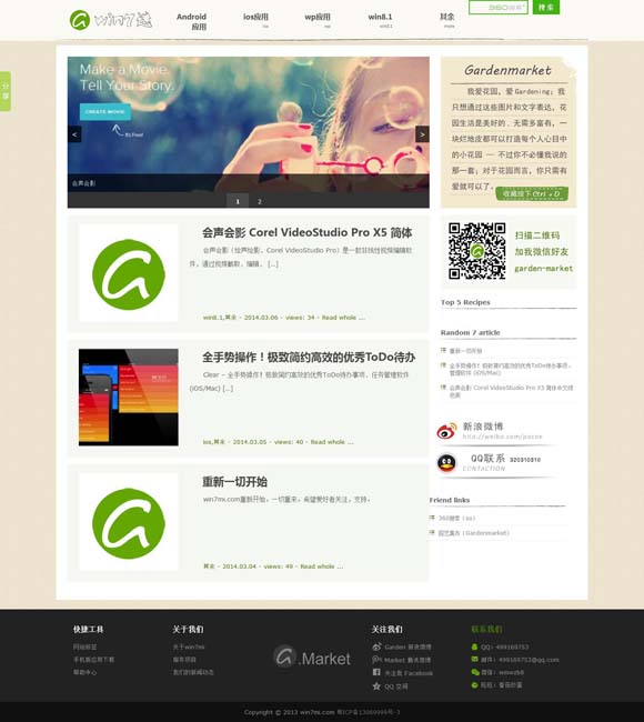 天齐网福彩双色球预测 曾经的“喜剧之王”该退场了吗